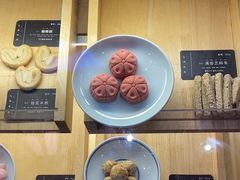 -阮大兴糕团(滨江宝龙店)
