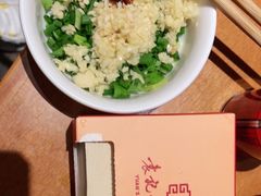 -袁记串串香(梁家巷店)
