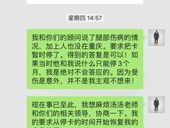 -金吉鸟健身游泳