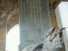 -武当山风景区-太子坡