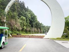 -婺源月亮湾