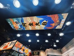 -阿金大白·上海菜馆(新天地店)