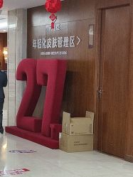 -厦门美莱整形美容医院