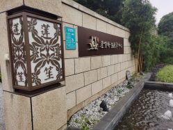 -莲生母婴月子中心(清水河公园店)