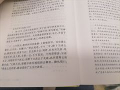 -杭州滨江区图书馆科技分馆