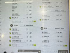-1点点(嘉兴八佰伴华府店)