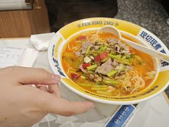 -粉小主·贵州酸汤牛肉粉(南京仙林金鹰店)