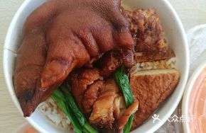Pork Shank and Trotter Rice