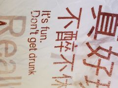 -胖子烧烤海鲜(亲贤北街店)