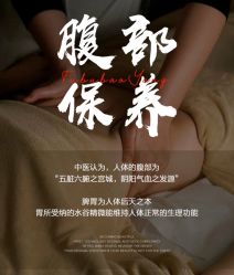 -悦瑢港湾科技美肤芳疗美容