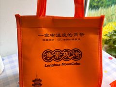 -龙华素斋(龙华路店)