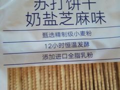 -ALDI奥乐齐超市(浦东大华锦绣优嘉店)