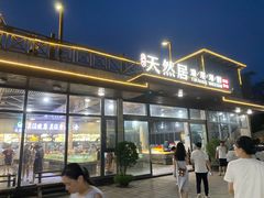 -天然居·漳港海鲜·海景餐厅(南澳总店)