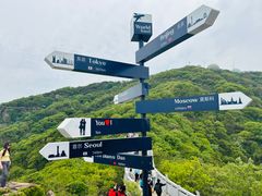 -海上云台山景区