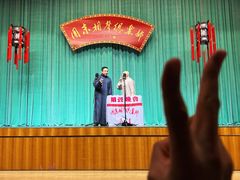 -周末相声俱乐部