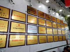 -熊氏牛羊杂粉(龙眼井总店)