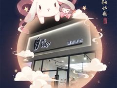 -THE ALLEY 鹿角巷(时代天街A馆店)