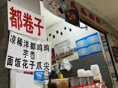 -爪爪西施
