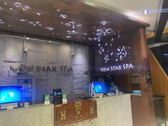 -纽斯桑拿会所(东绣路店)