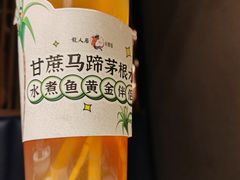 -龙人居·水煮鱼(五道口店)