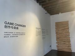 -设计共和 Design Republic(江宁路店)