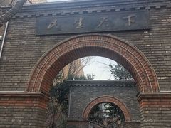 -绿地·中山里
