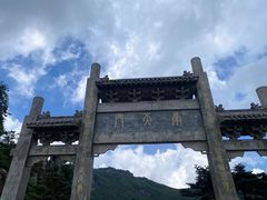 -牛背梁国家森林公园