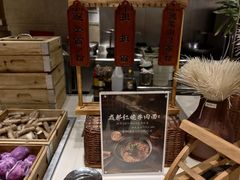 -成都天府丽都喜来登饭店