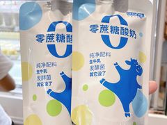 -白色日记·手作酸奶(麦凯乐店)