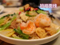 -莆田餐厅PUTIEN(万象天地店)