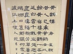 -东书房琴棋书画馆(昆城校区)