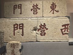 -威远炮台