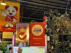 -石岐佬中山菜馆(张溪店)