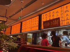 -辛香汇·现炒川菜(城北万象城店)