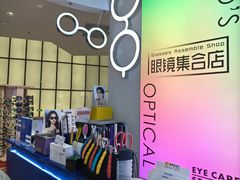 -诺柯视眼镜-蔡司依视路官方工厂店(白银路店)