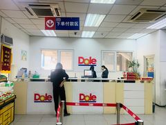 -Dole都乐水果直营