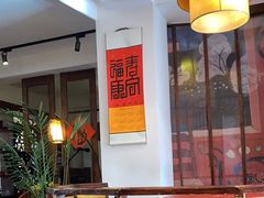-久馆NineHouse