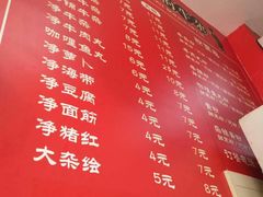 菜单-岭南第一锅(萝岗万达店)