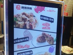 -傅强排骨(成都总店)