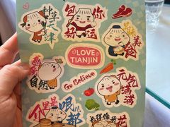 -狗不理(贵宾楼店)