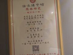 -扬派·扬州搓背馆(运河旗舰店)