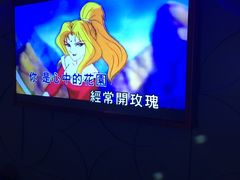 -乐界KTV(虹桥中心店)
