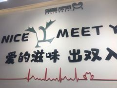 -蛙两只美蛙鱼头火锅(恒茂店)