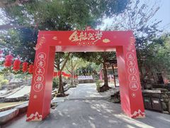-广东天露山旅游度假区