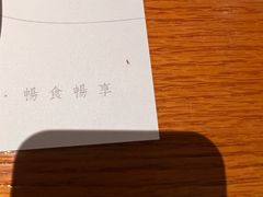 -花潮料理艺食馆(SM新生活广场店)