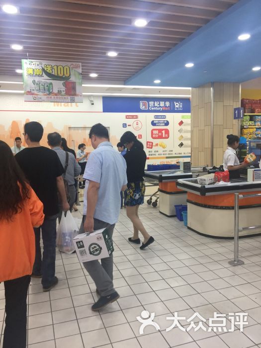 世纪联华(外高桥店)图片 第64张