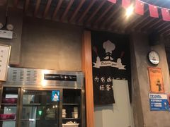 门面-庆峰龙虾烧烤(合肥一店)