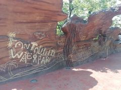 -厦门方特梦幻王国