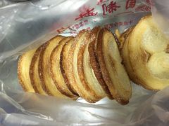 -中关村茶点