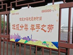 -南湖湿地公园